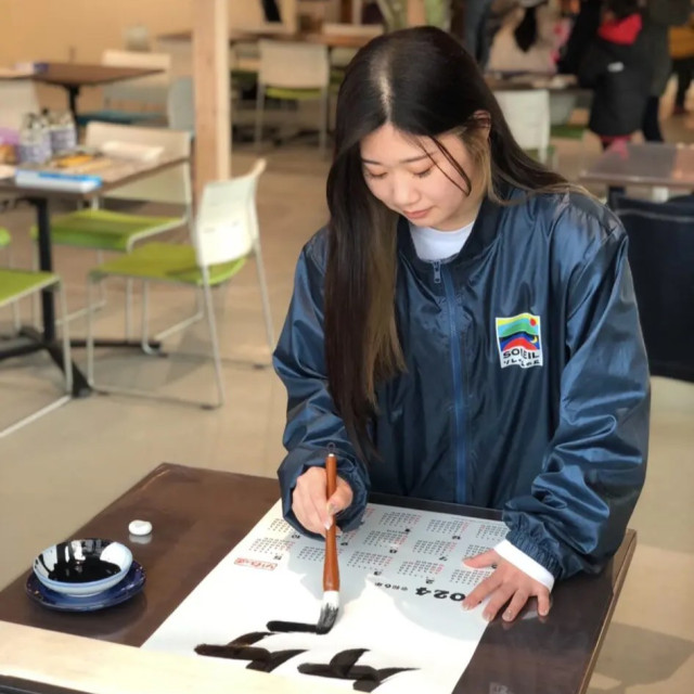 書き初めカレンダー